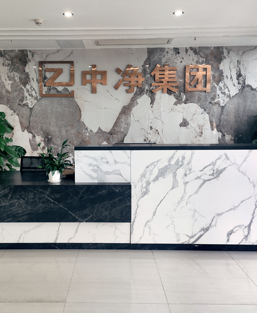 五指山中凈國(guó)際